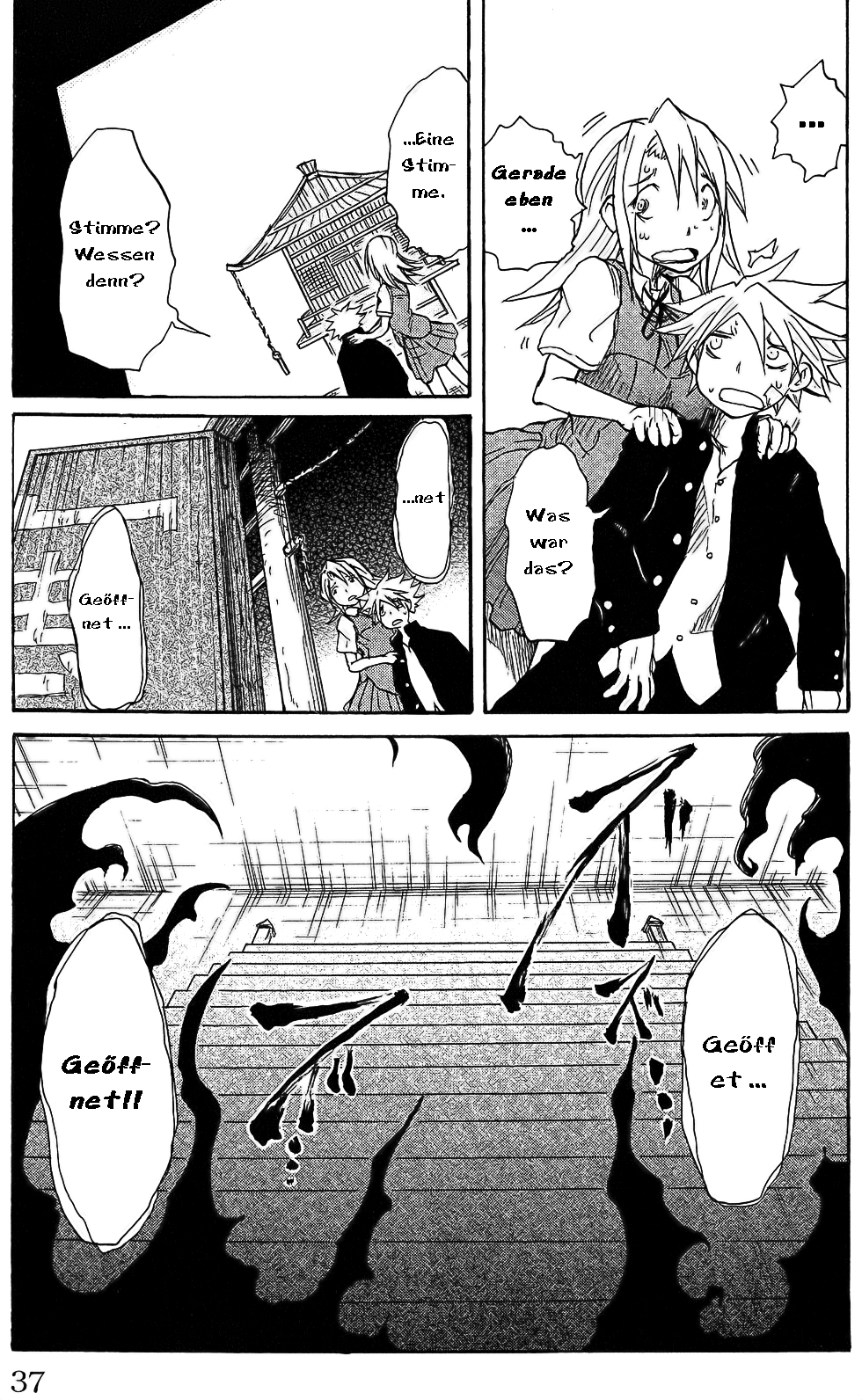 Cerberus Die Öffnung des versiegelten Tores 第30页