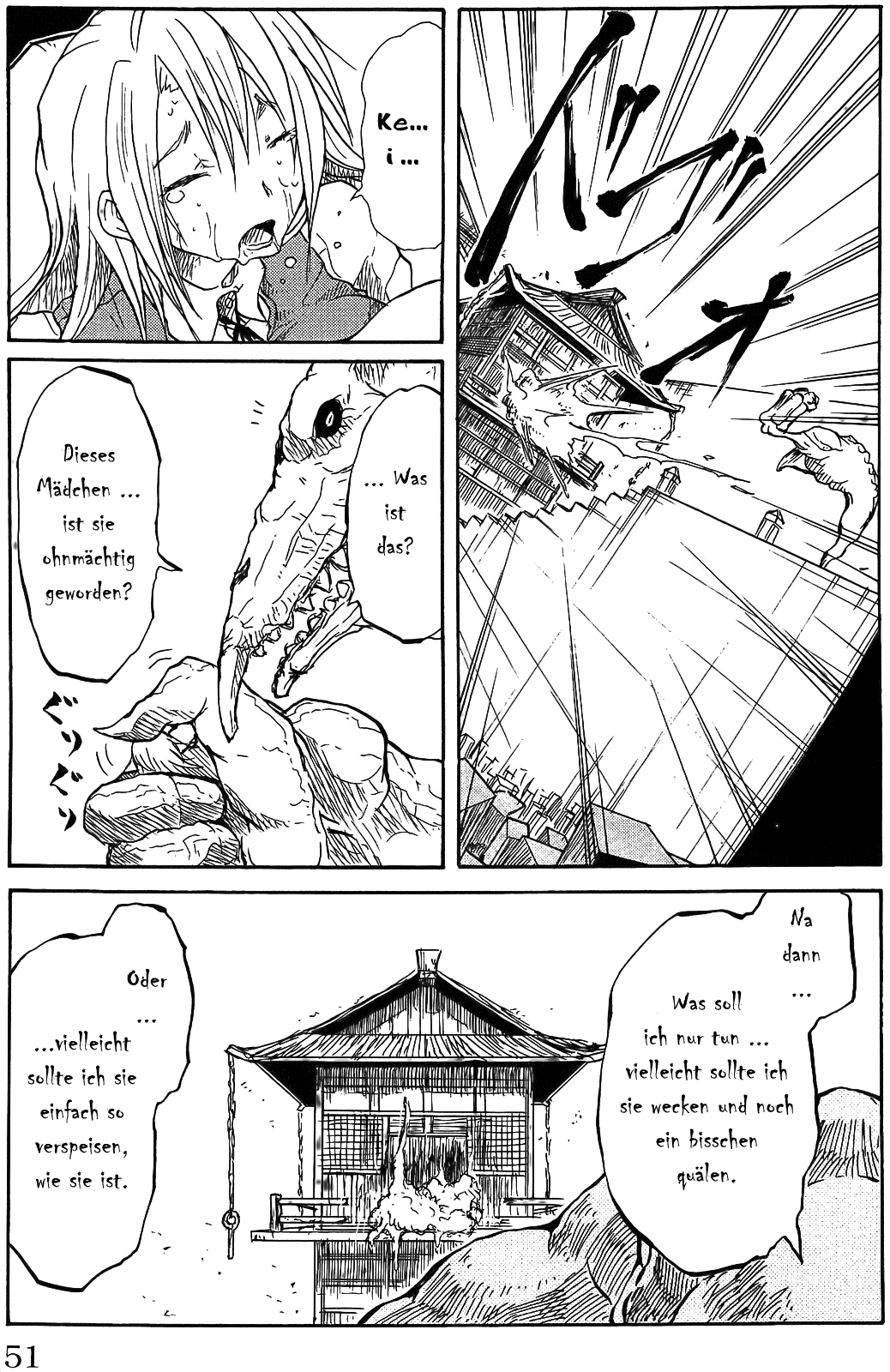Cerberus Die Öffnung des versiegelten Tores 第43页