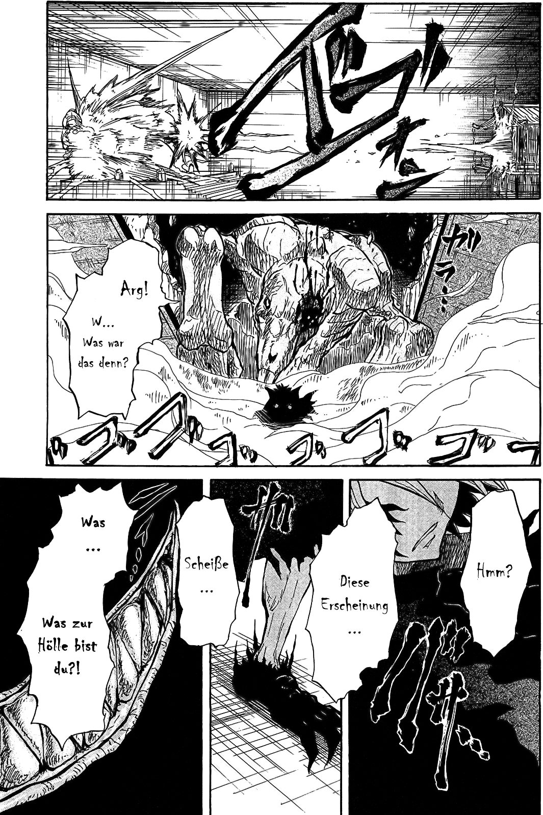 Cerberus Die Öffnung des versiegelten Tores 第55页