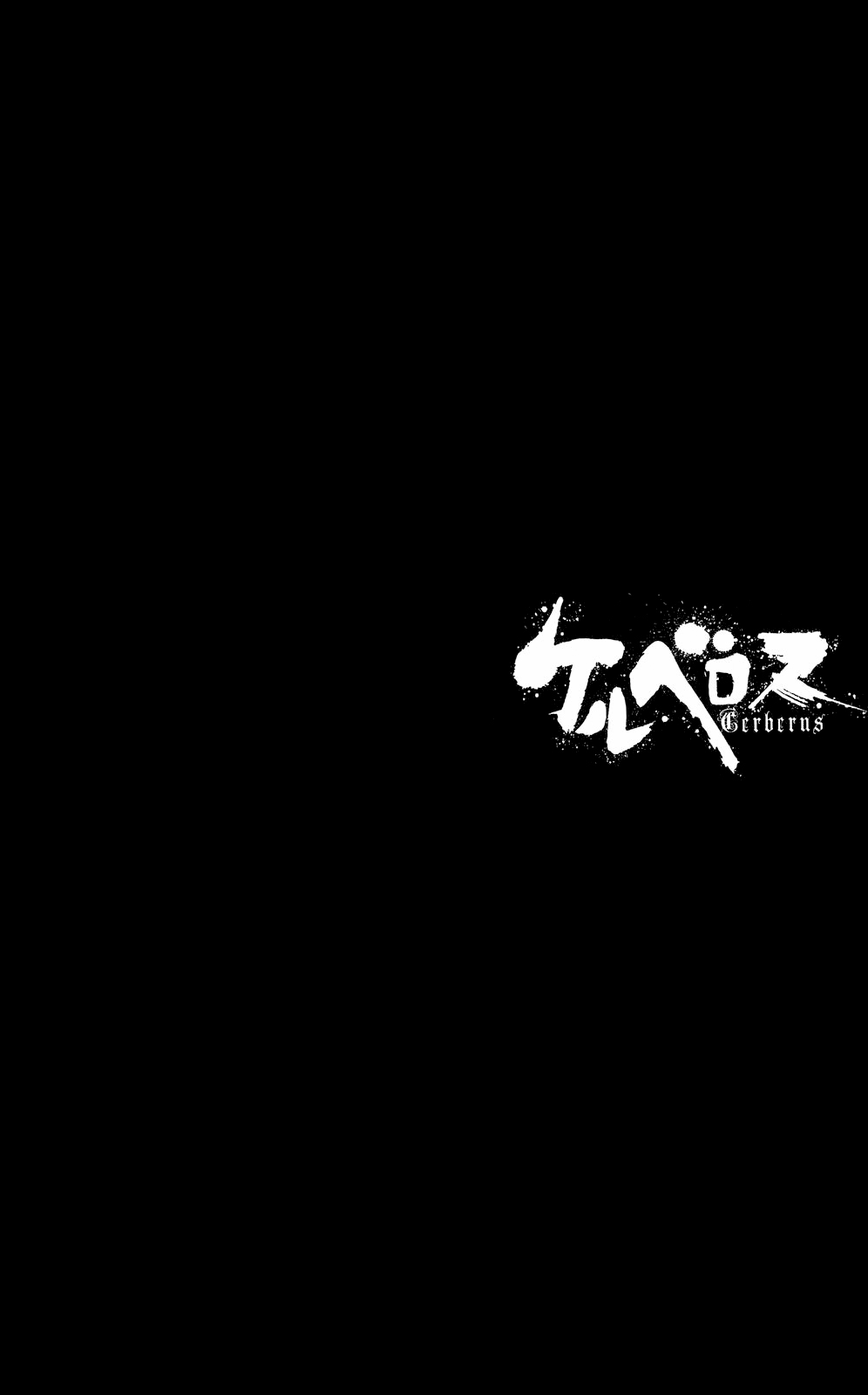 Cerberus Die Öffnung des versiegelten Tores 第58页