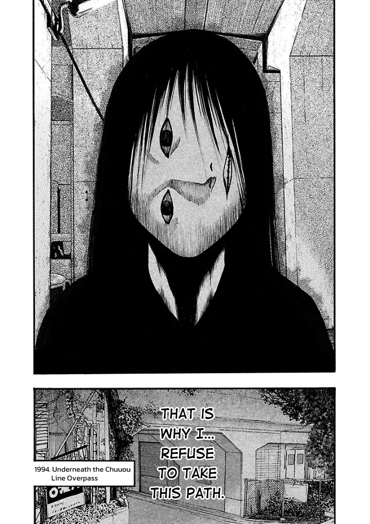 Fuan no Tane* #004 Reason for Detour 第4页