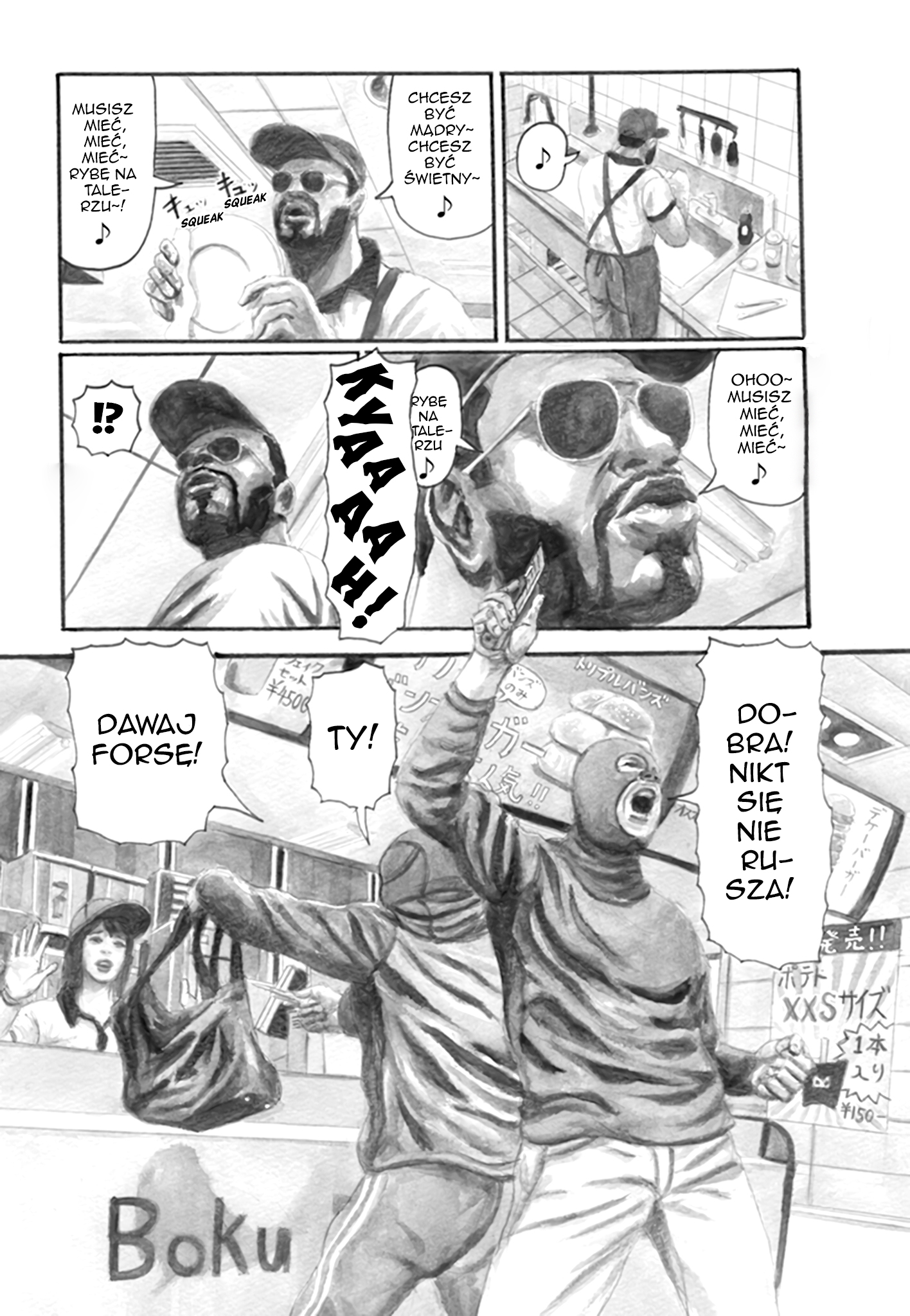 Nick & Lever Nick & Lever 第6页