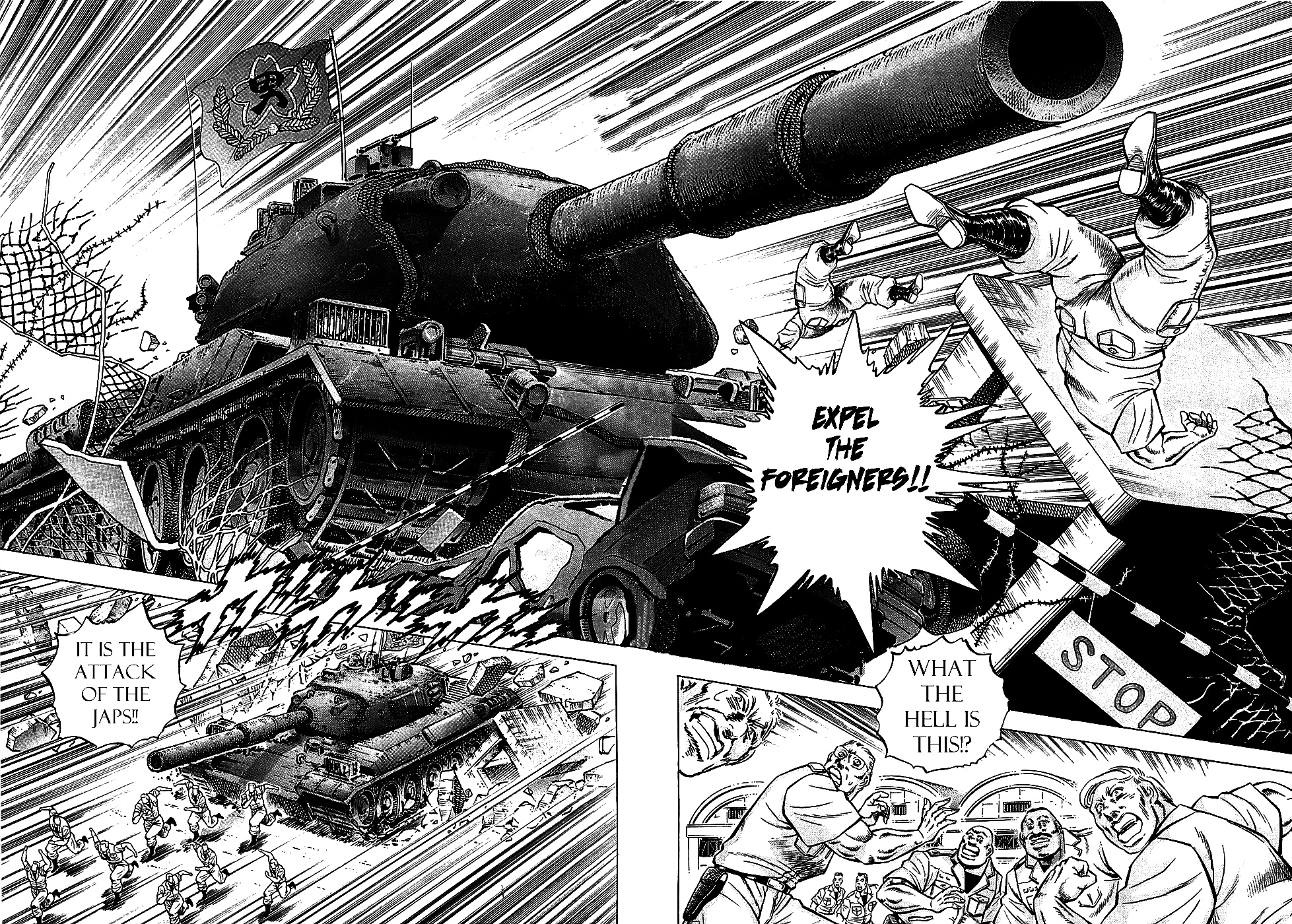Akatsuki!! Otokojuku This is the Japan-US War!! 第5页