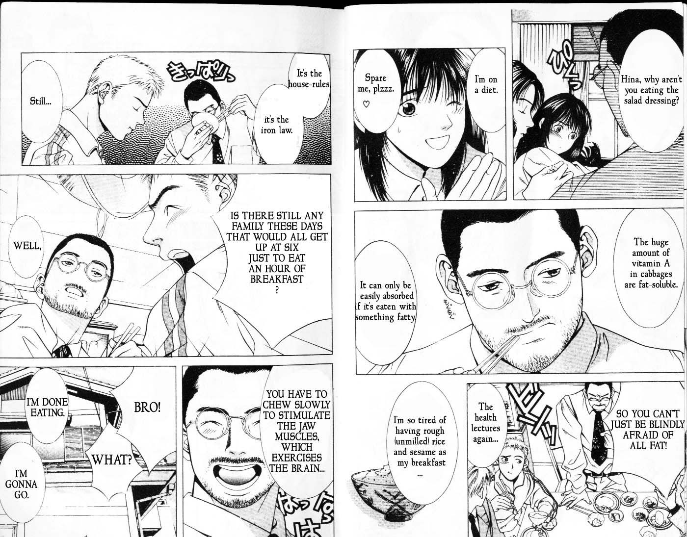 Hotman 第7页