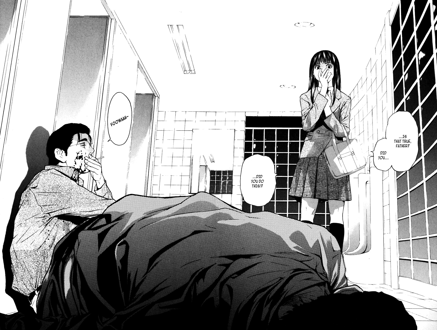 Shibatora My Secret 第17页
