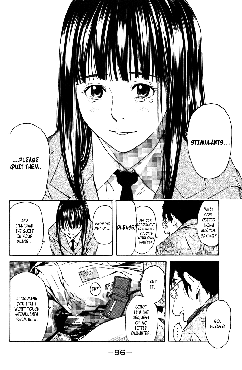 Shibatora My Secret 第22页