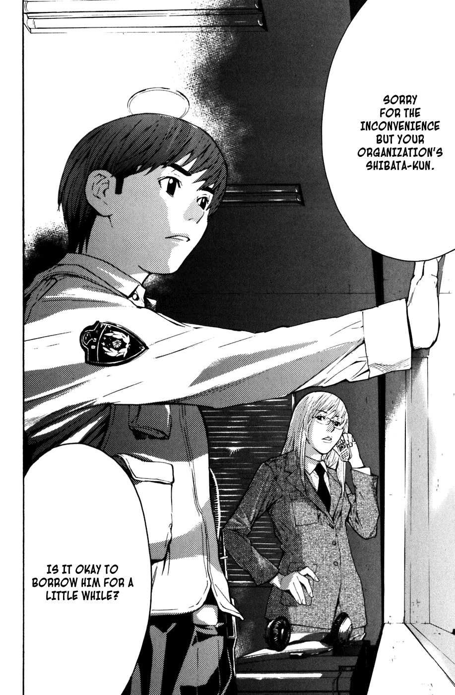 Shibatora My Secret 第33页