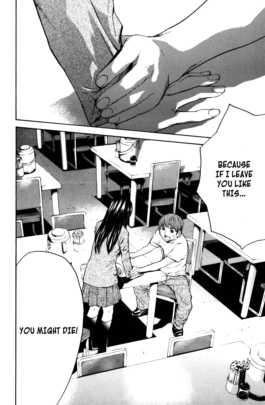 Shibatora My Secret 第37页