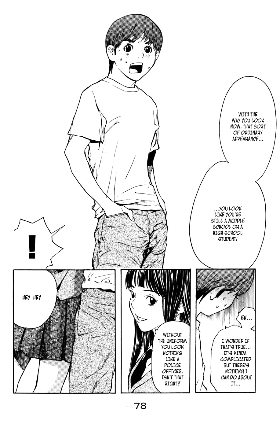 Shibatora My Secret 第5页