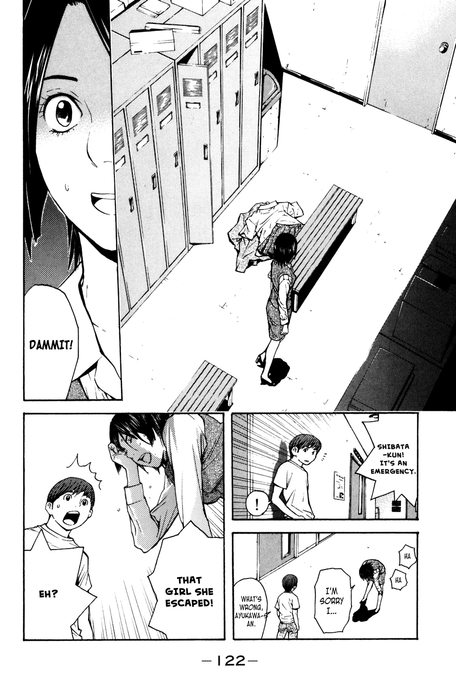 Shibatora My Secret 第46页