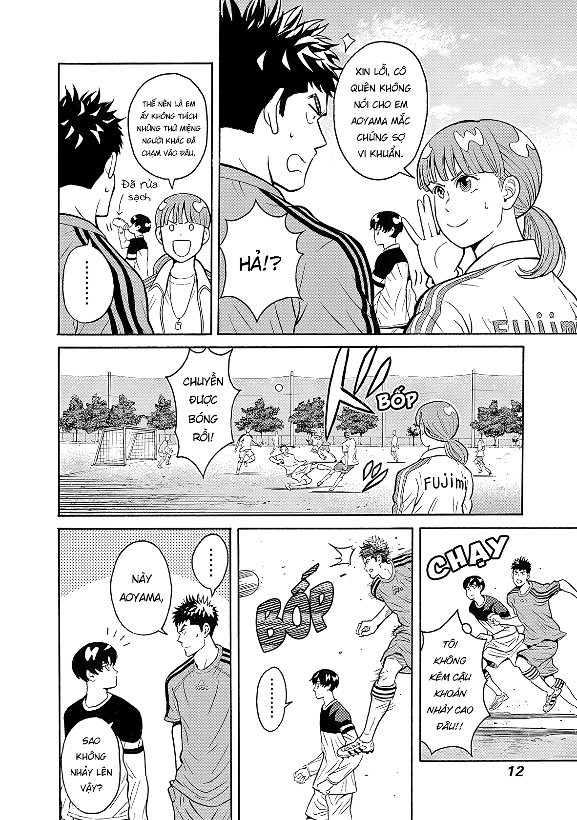 Keppeki Danshi! Aoyama-kun Aoyama-kun ưa sạch sẽ 第13页