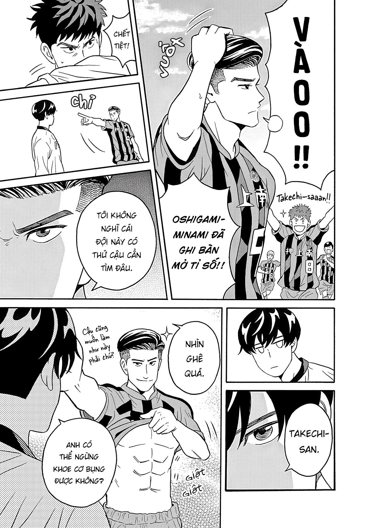 Keppeki Danshi! Aoyama-kun Aoyama-kun ưa sạch sẽ 第24页
