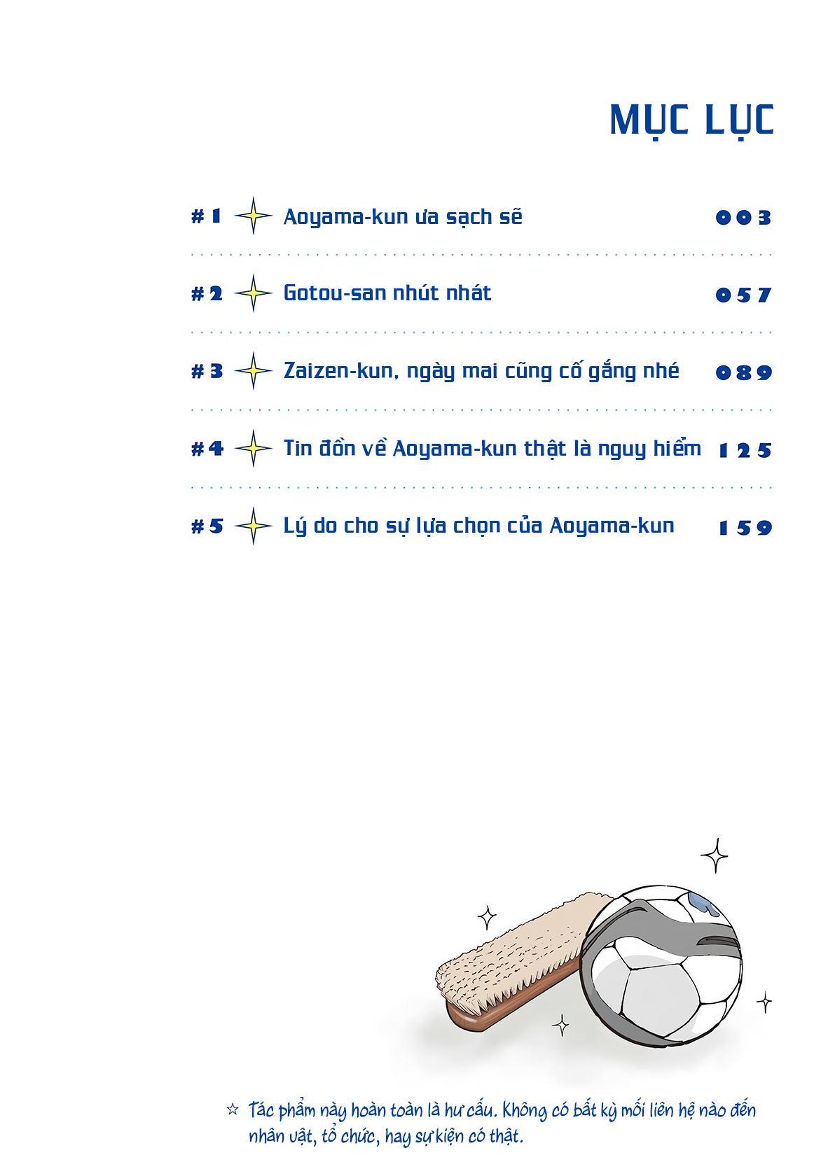 Keppeki Danshi! Aoyama-kun Aoyama-kun ưa sạch sẽ 第4页