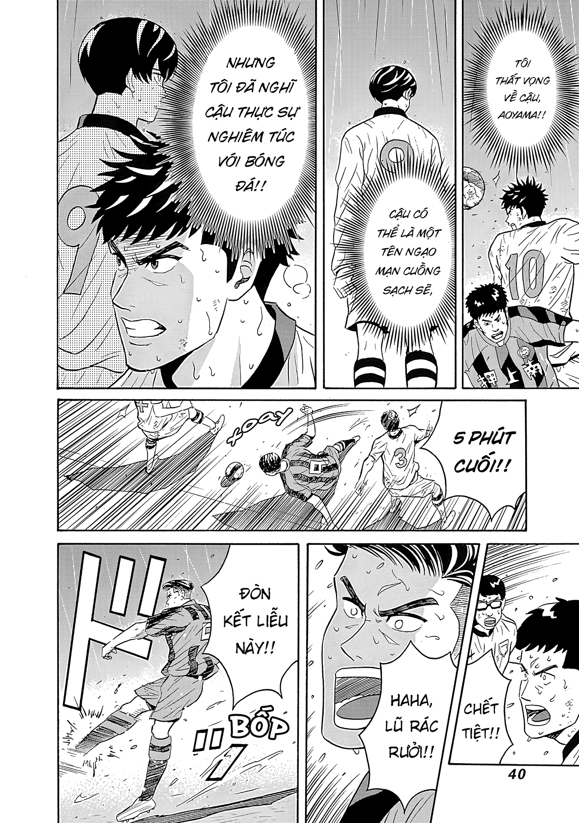 Keppeki Danshi! Aoyama-kun Aoyama-kun ưa sạch sẽ 第41页