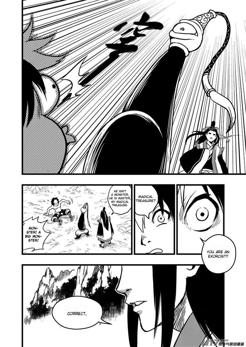 Tiger x Crane Ch. 2 第13页