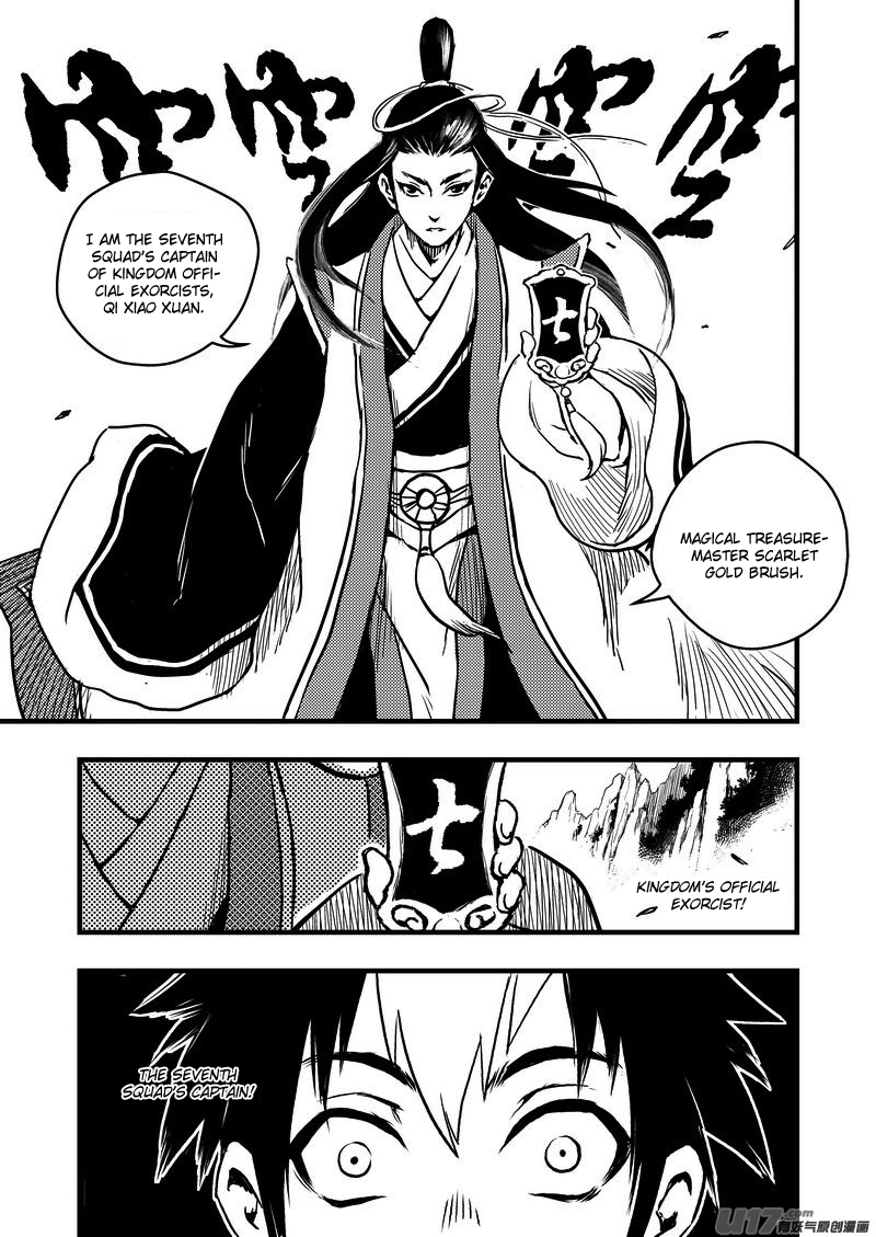 Tiger x Crane Ch. 2 第14页
