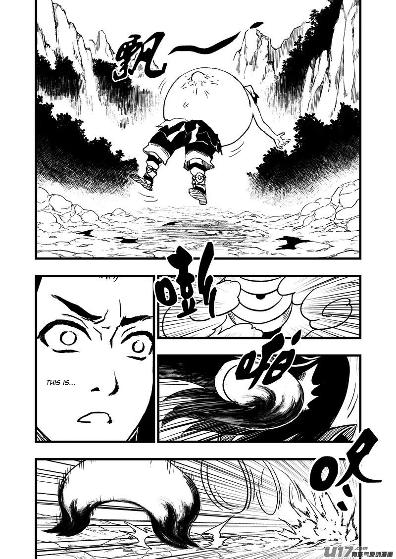 Tiger x Crane Ch. 2 第4页