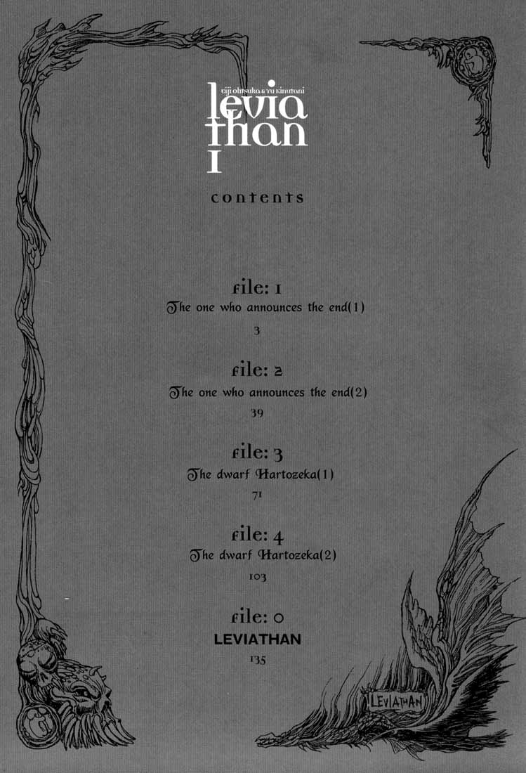 Leviathan The one who announces the end 第3页