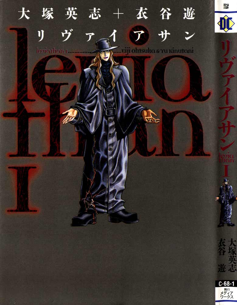 Leviathan The one who announces the end 第39页