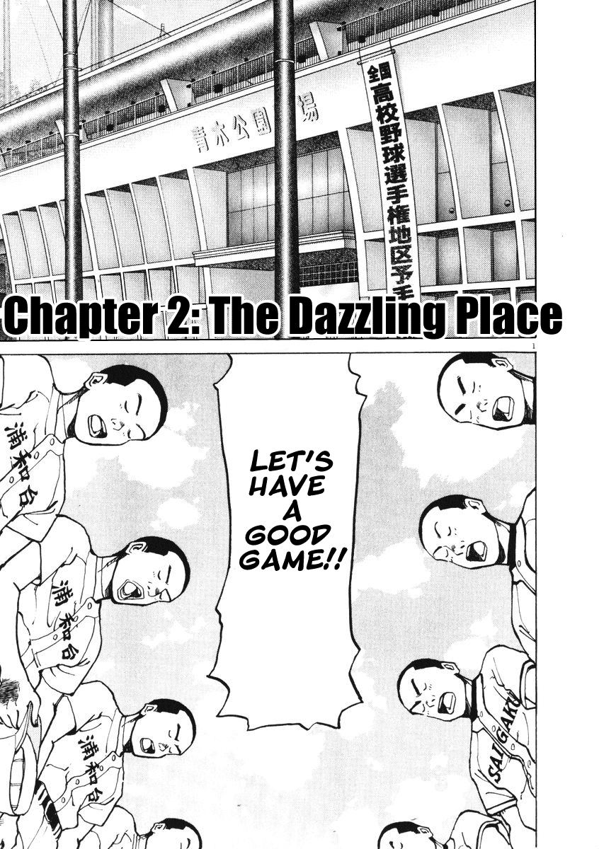Last Inning The Dazzling Place 第1页