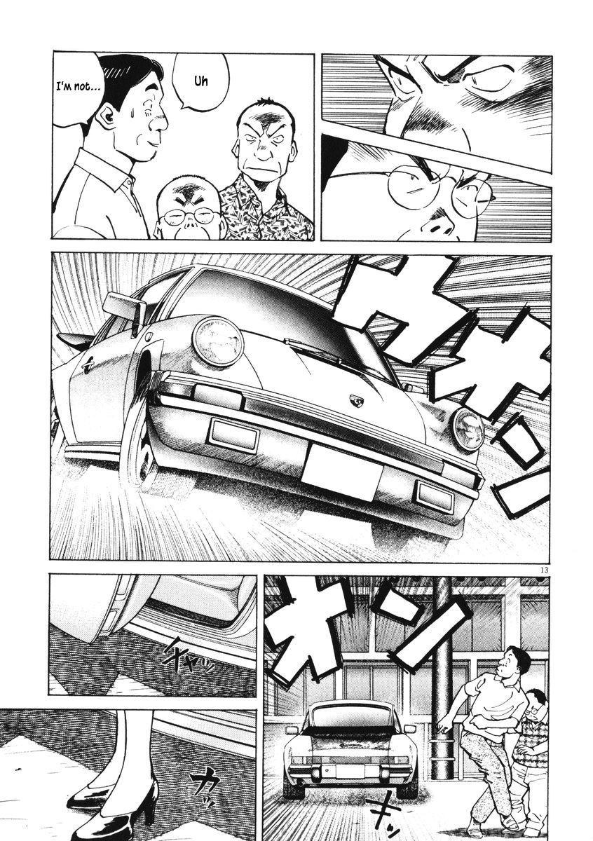 Last Inning The Dazzling Place 第12页