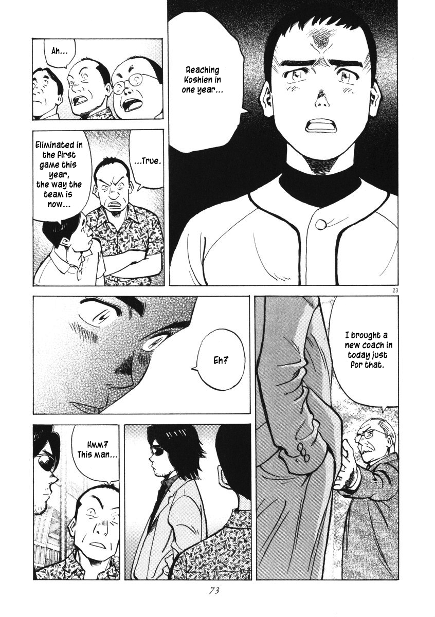 Last Inning The Dazzling Place 第22页