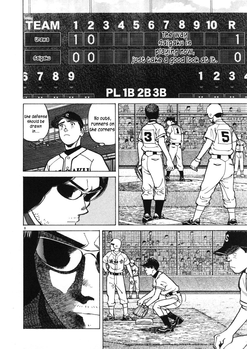 Last Inning The Dazzling Place 第7页