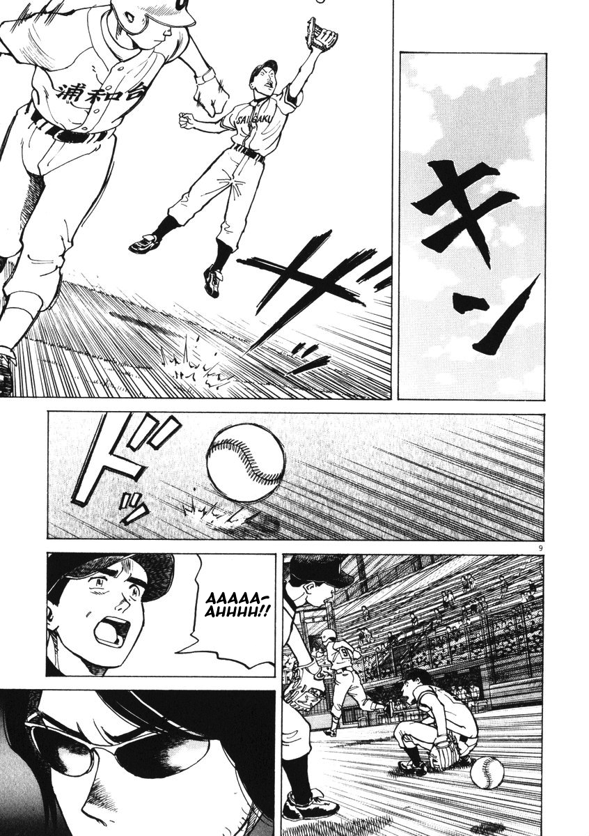 Last Inning The Dazzling Place 第8页