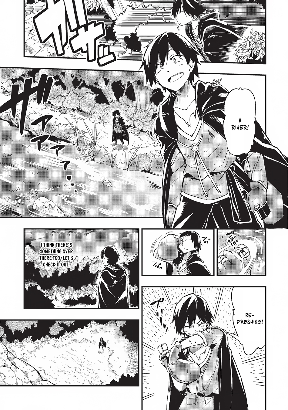 Hitoribocchi no Isekai Kouryaku Only Bad Skills!? And Twice as Many 第12页