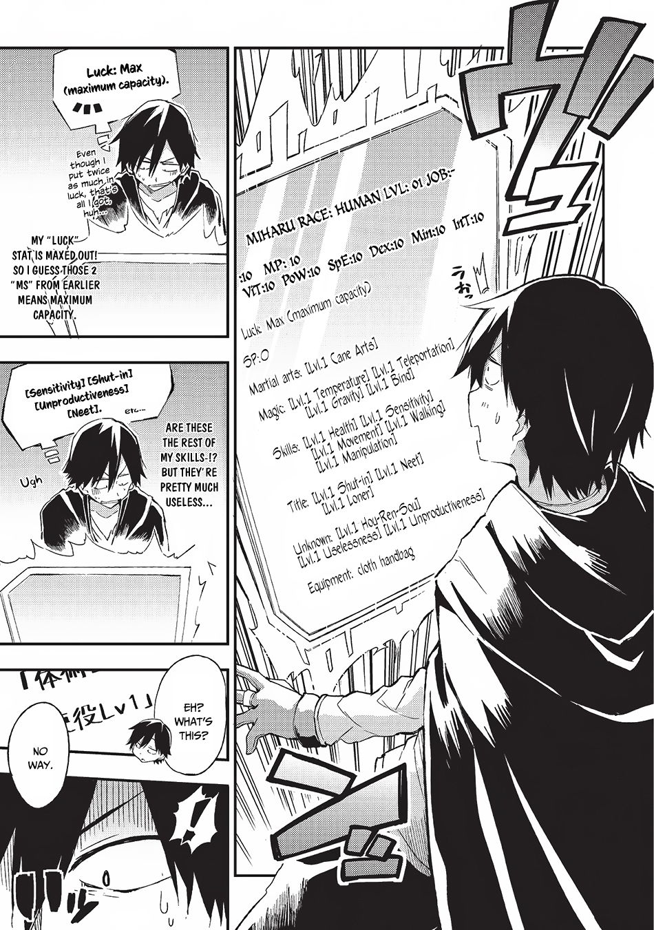 Hitoribocchi no Isekai Kouryaku Only Bad Skills!? And Twice as Many 第6页