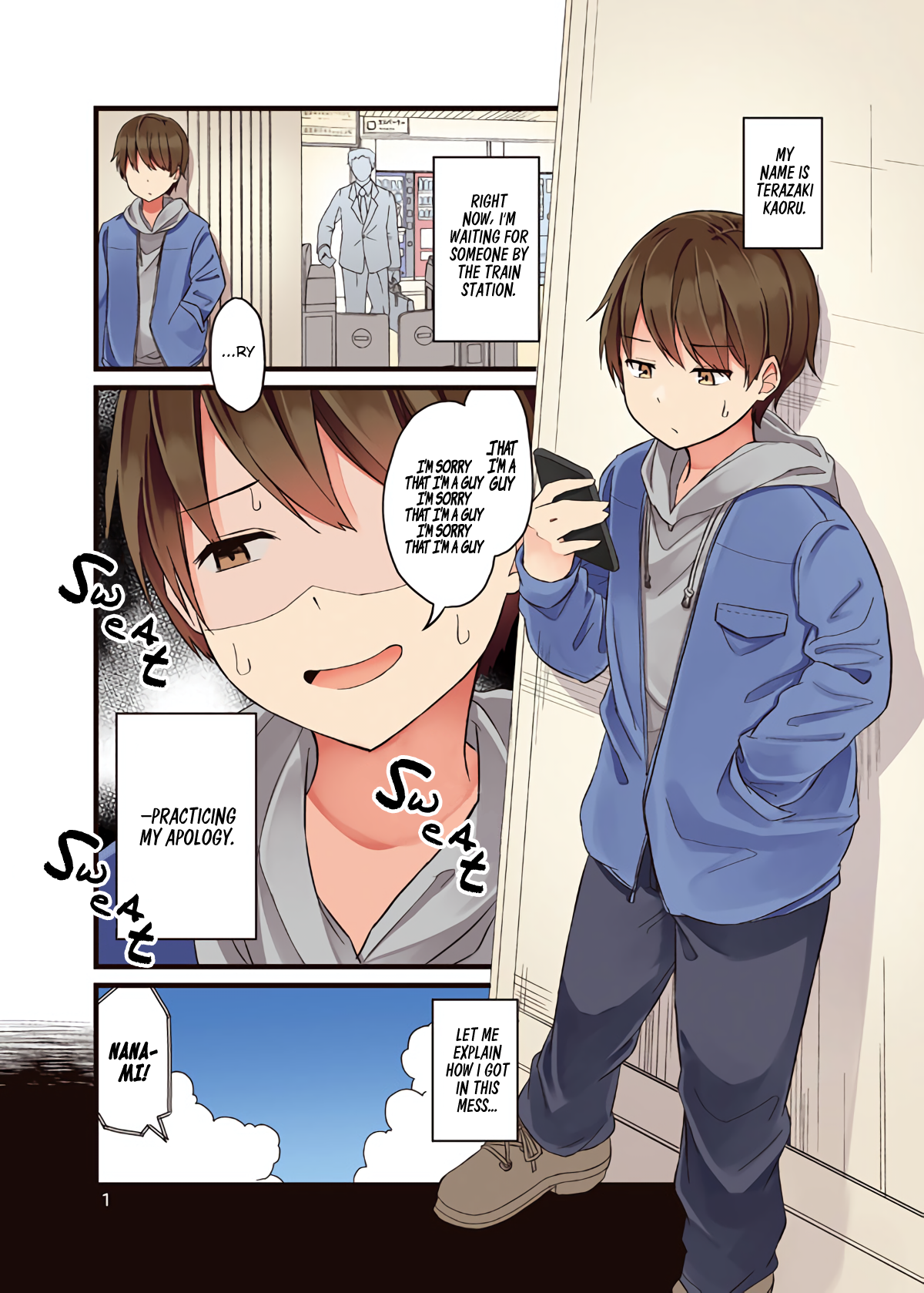 Real mo Tama ni wa Uso o Tsuku Sometimes Reality Tells Lies, Too 第1页