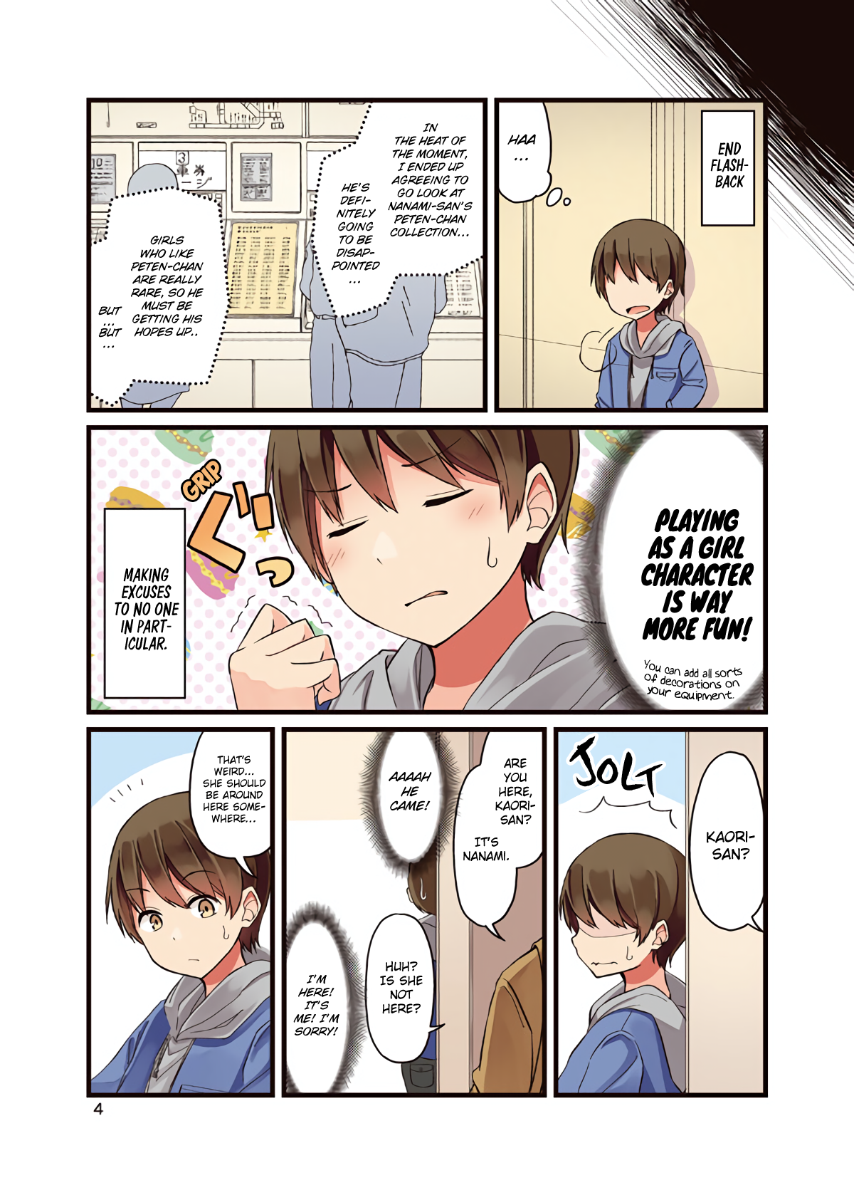 Real mo Tama ni wa Uso o Tsuku Sometimes Reality Tells Lies, Too 第4页