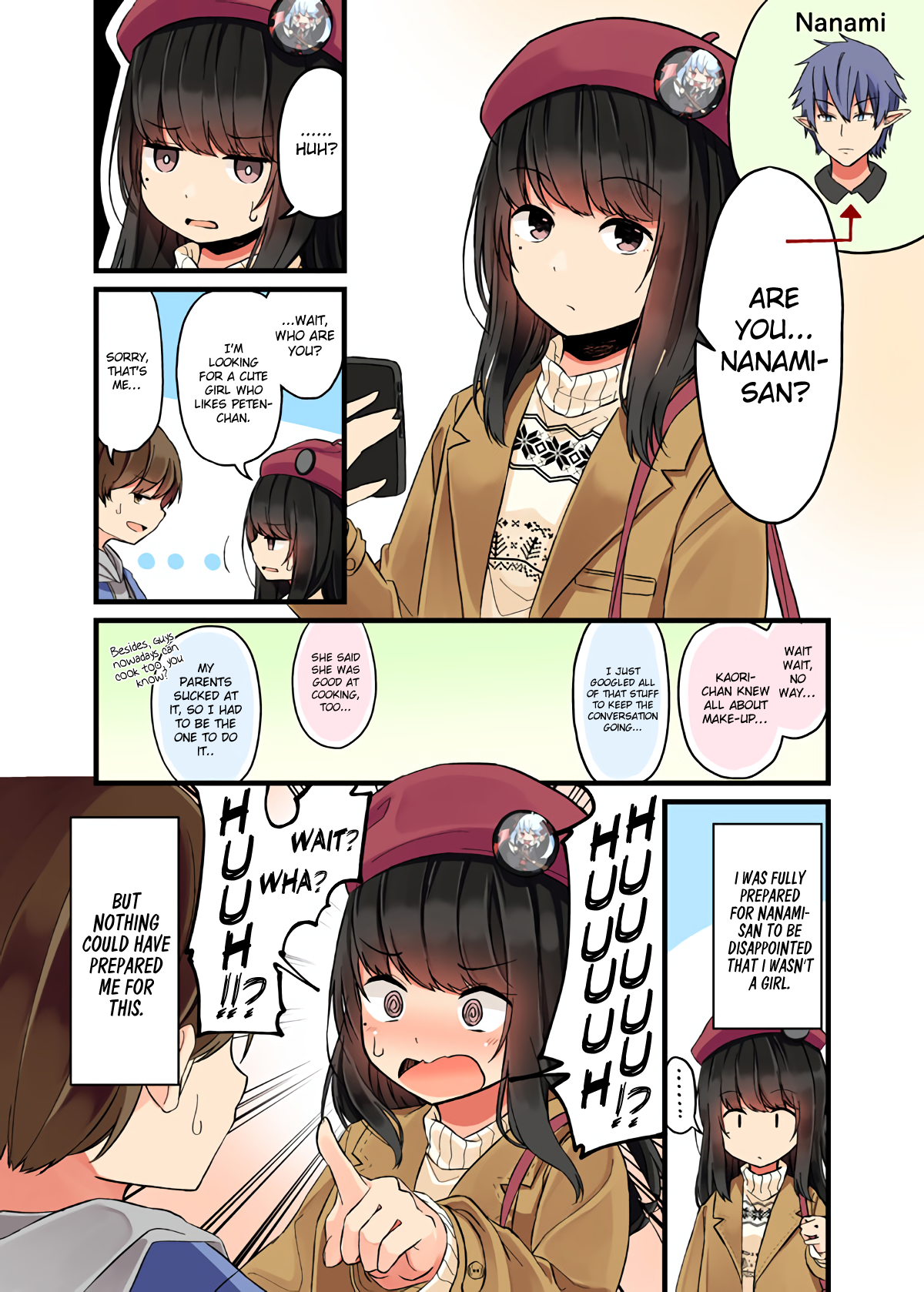 Real mo Tama ni wa Uso o Tsuku Sometimes Reality Tells Lies, Too 第6页