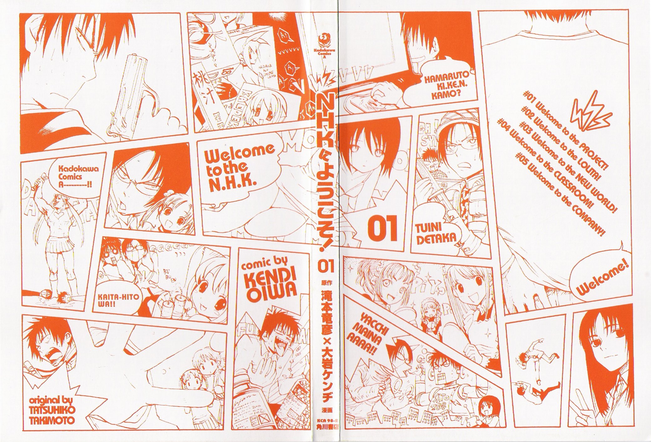 NHK ni Youkoso! Vol. 1 Ch. 1 第2页