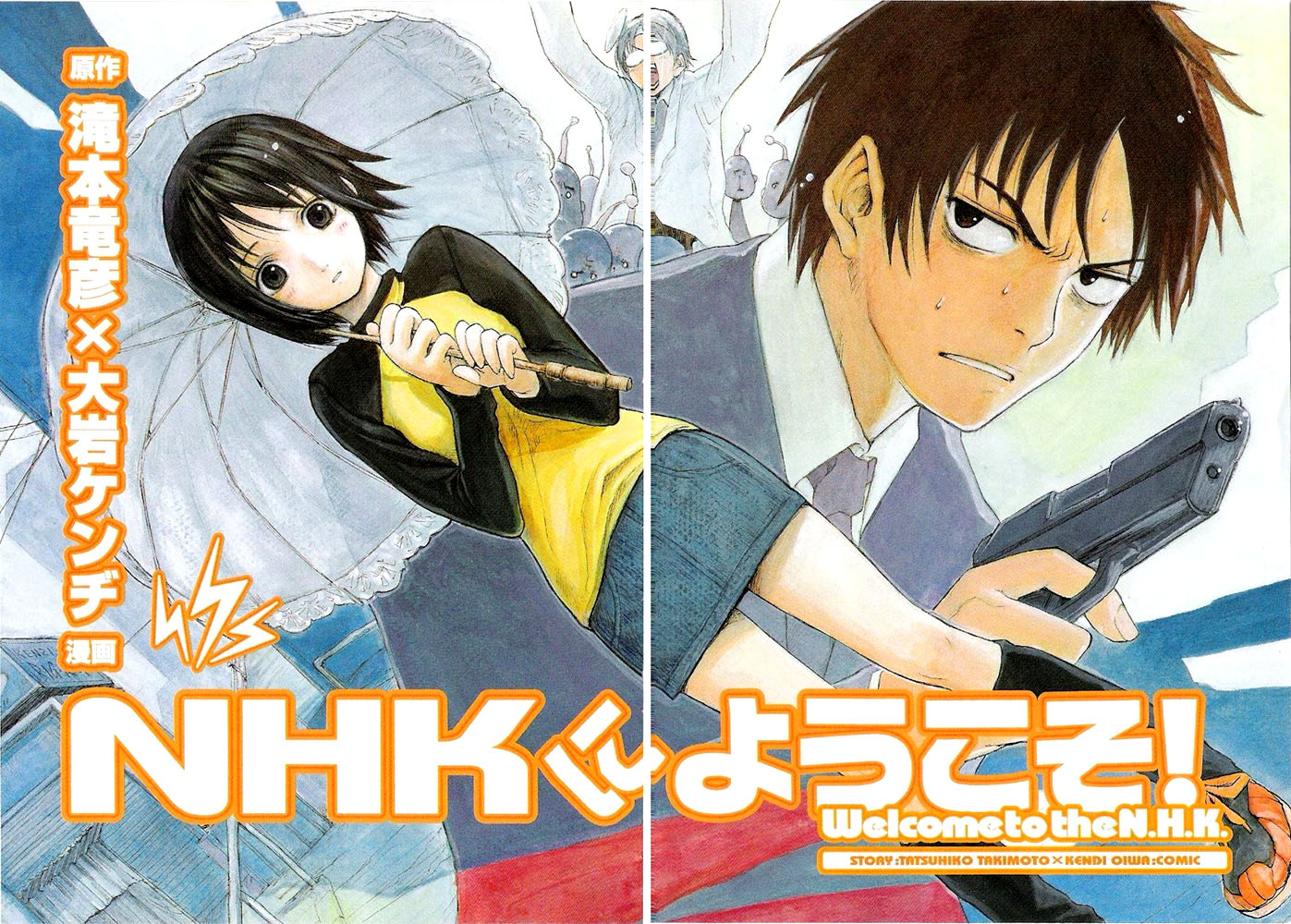 NHK ni Youkoso! Vol. 1 Ch. 1 第4页