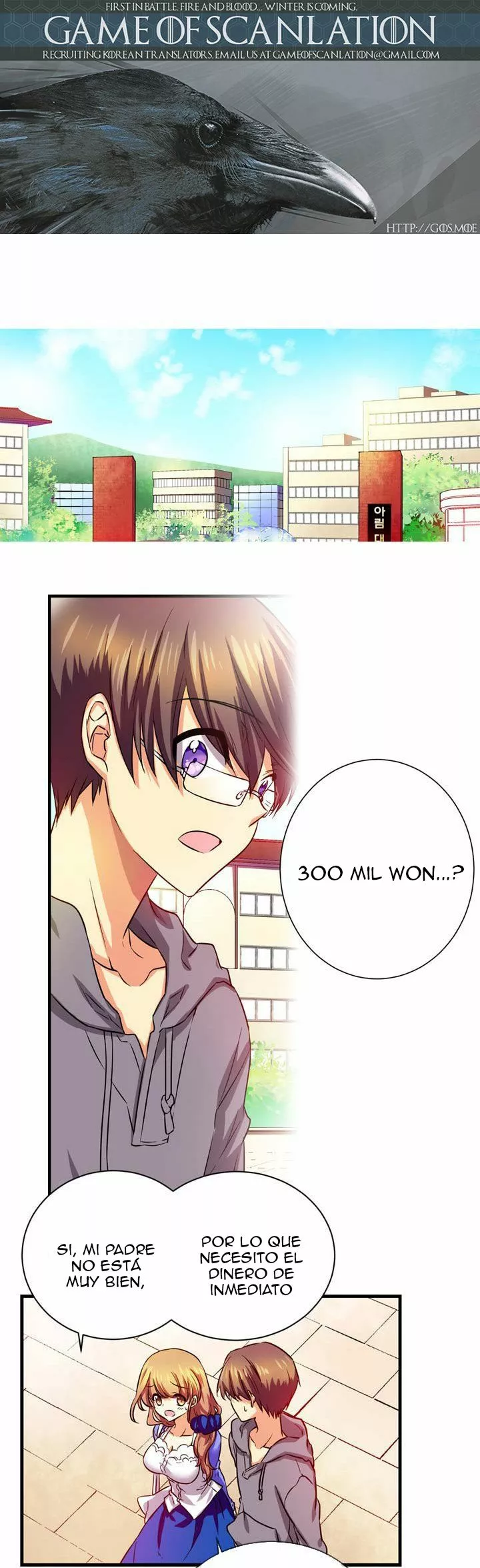 Hyulla's Clan Ch. 2.3 第3页