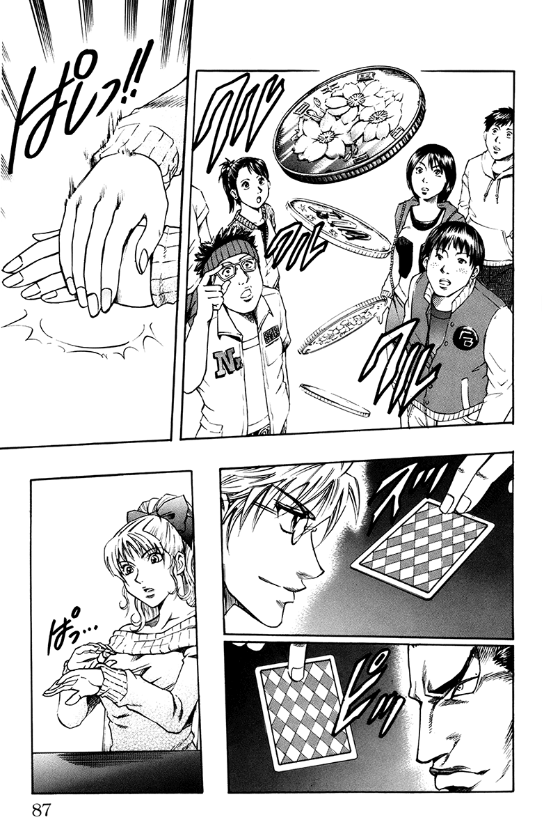 Gamble Fish Two-Up 第21页