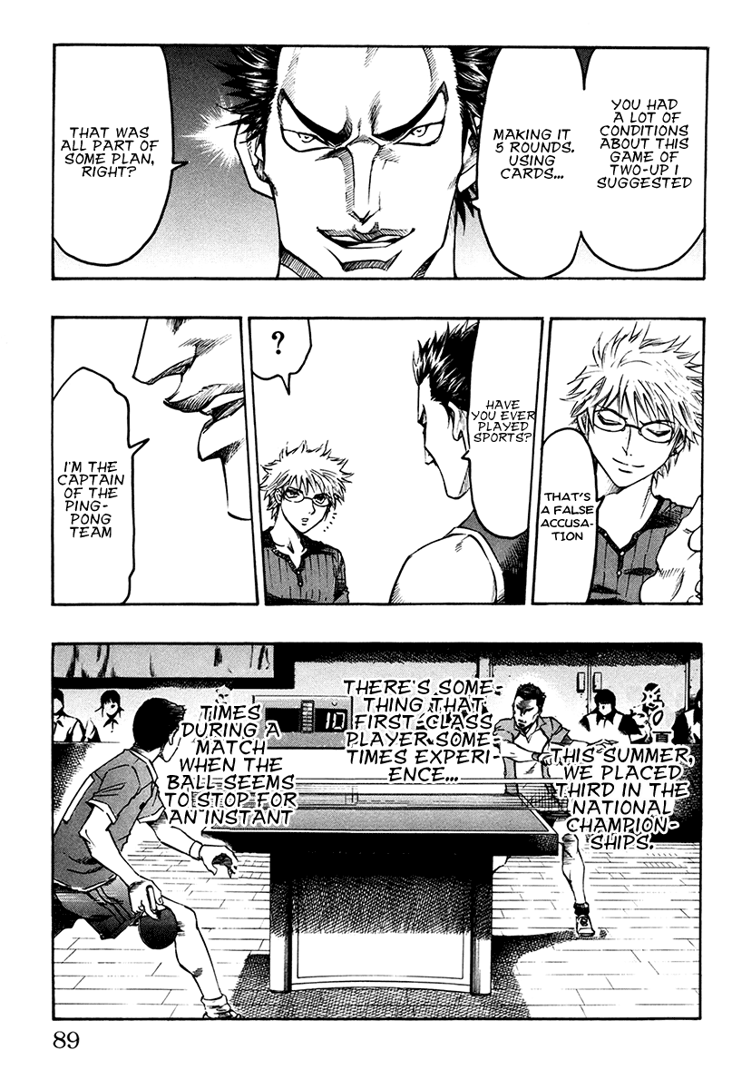 Gamble Fish Two-Up 第23页