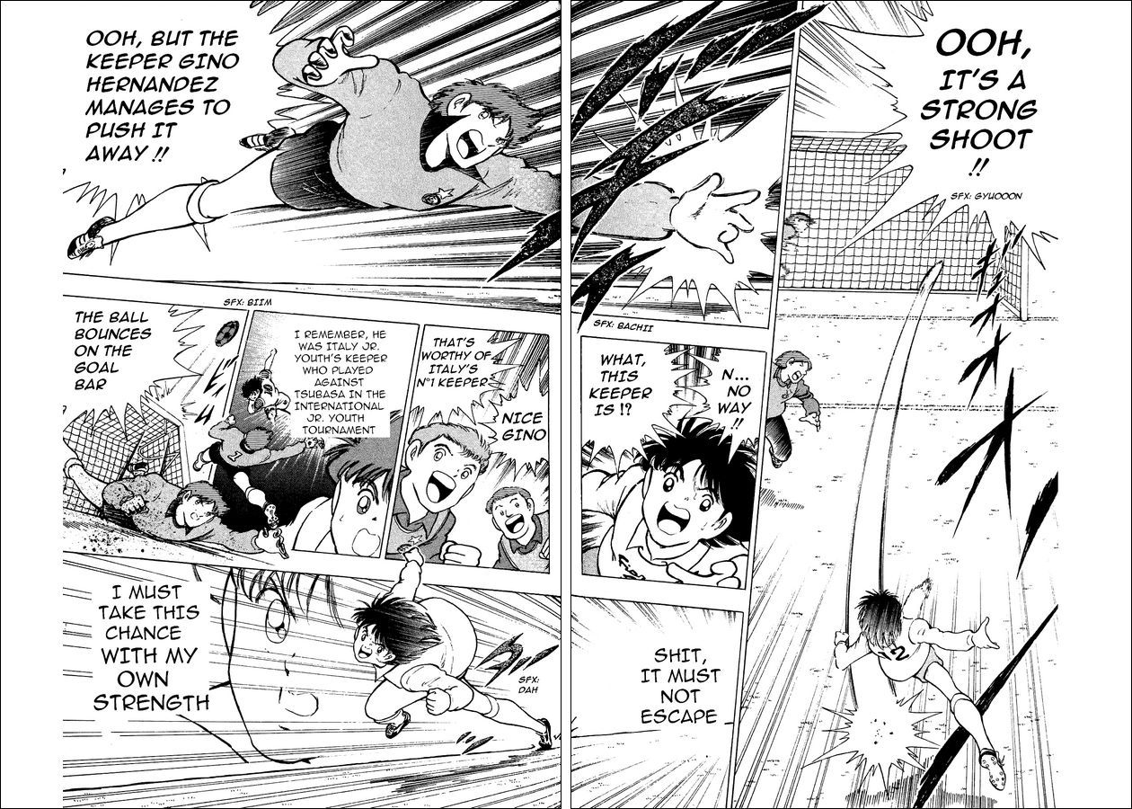 Captain Tsubasa: World Youth At The Door of Inter 第22页