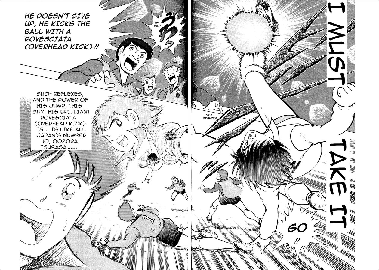 Captain Tsubasa: World Youth At The Door of Inter 第23页