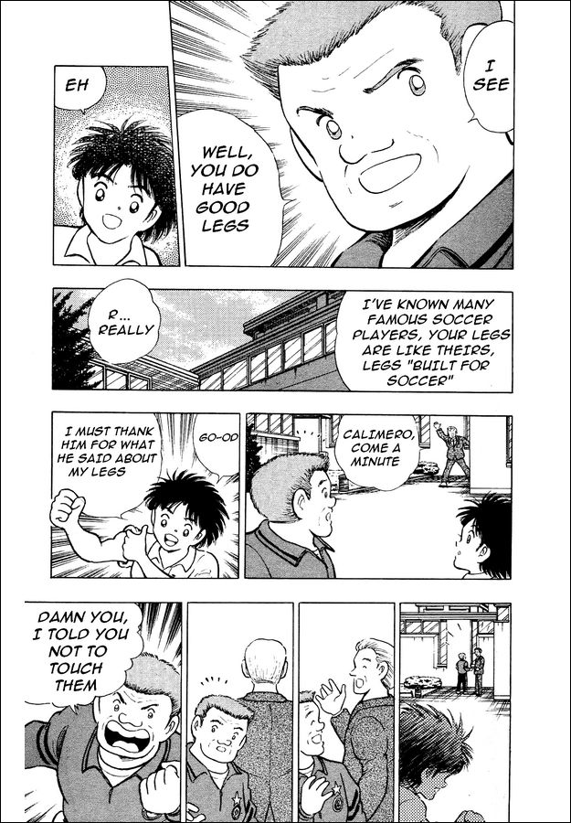 Captain Tsubasa: World Youth At The Door of Inter 第4页