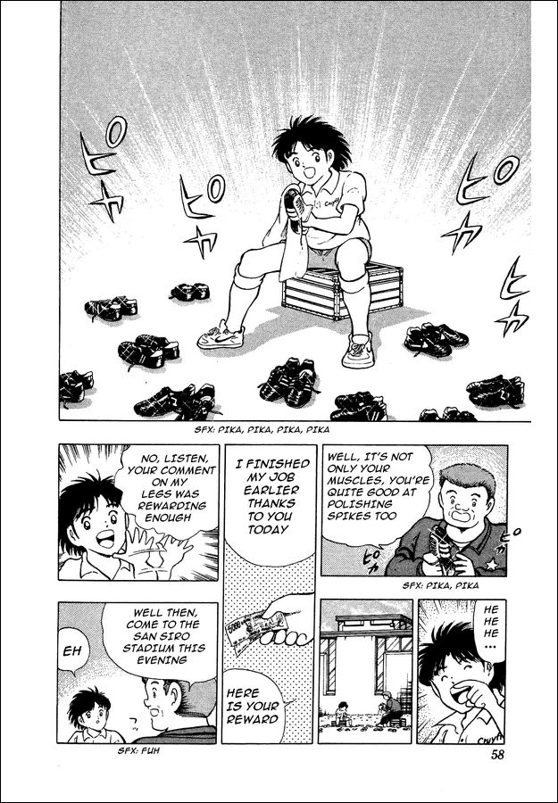 Captain Tsubasa: World Youth At The Door of Inter 第5页