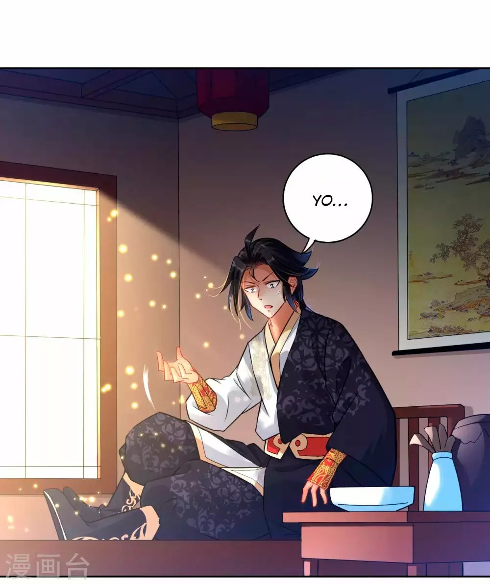 Heaven Defying God of War Ch. 1 第11页
