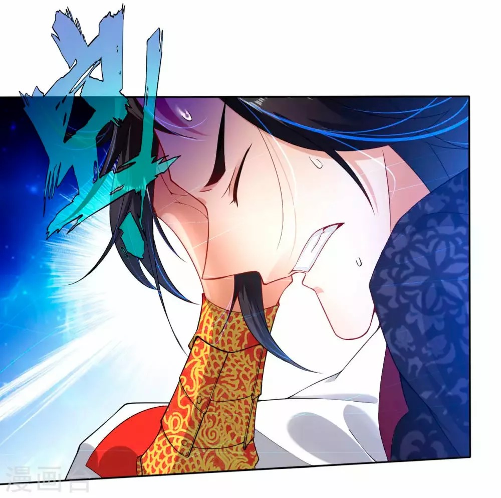 Heaven Defying God of War Ch. 1 第12页