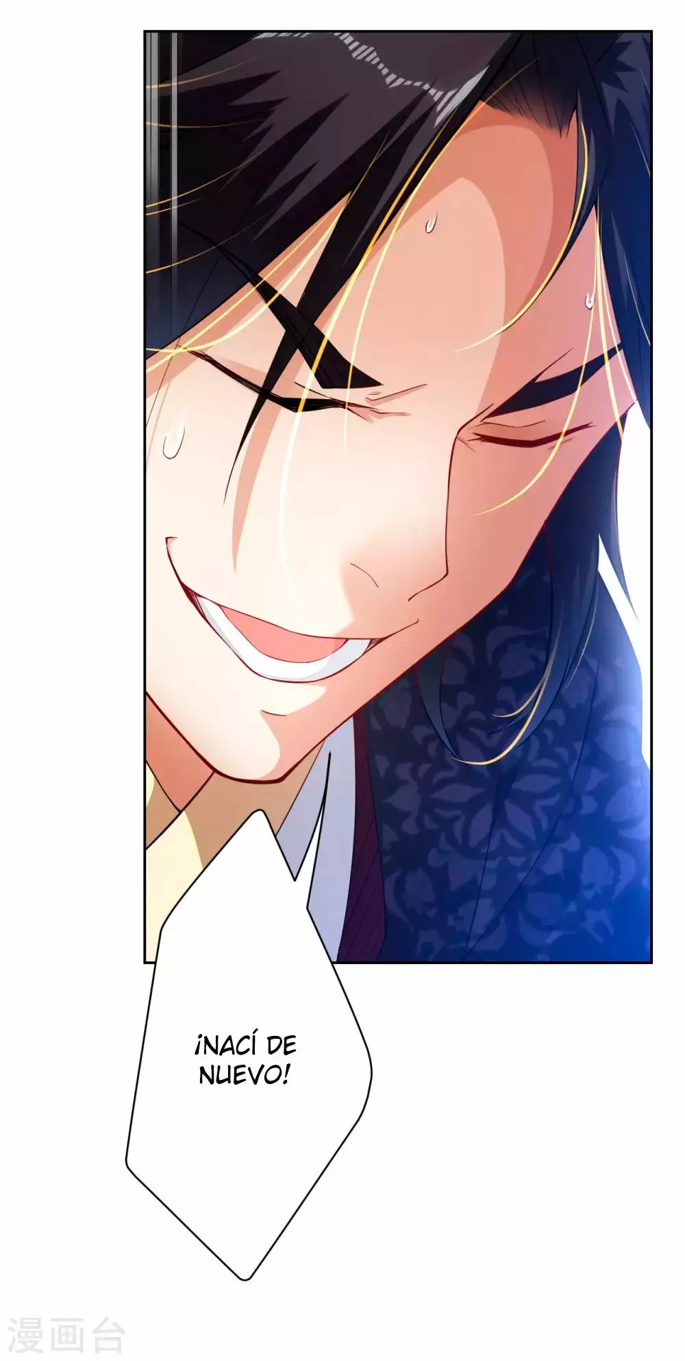 Heaven Defying God of War Ch. 1 第14页