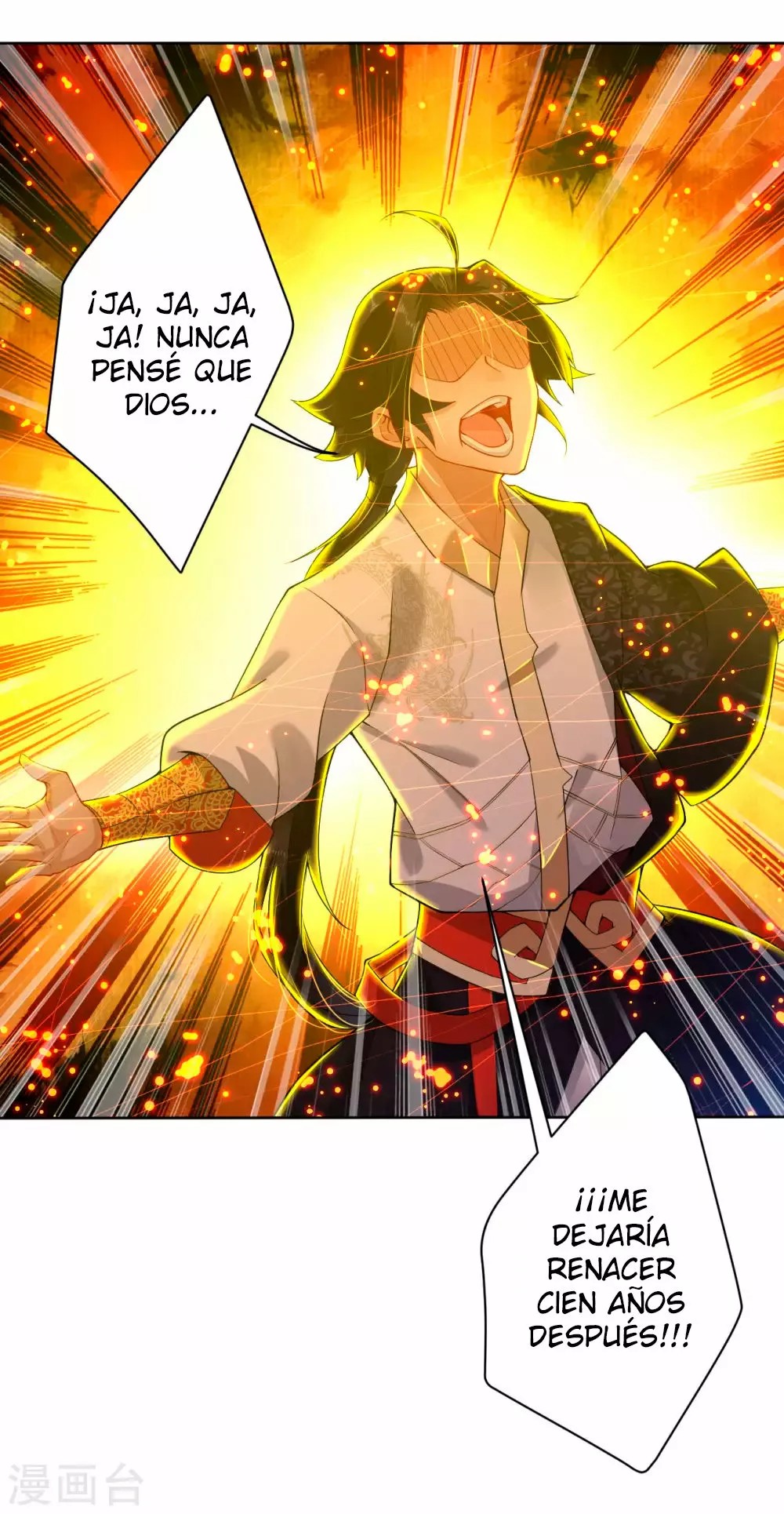 Heaven Defying God of War Ch. 1 第15页