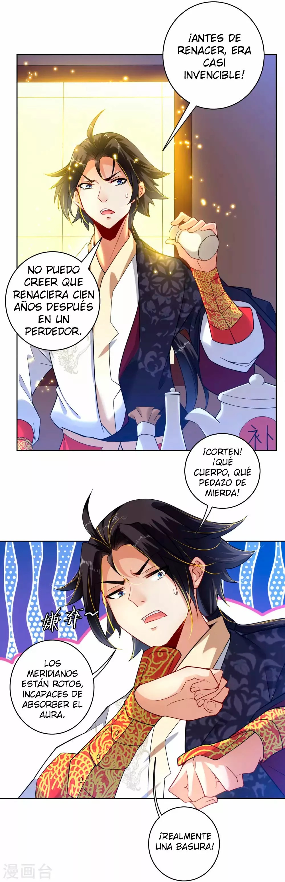Heaven Defying God of War Ch. 1 第16页