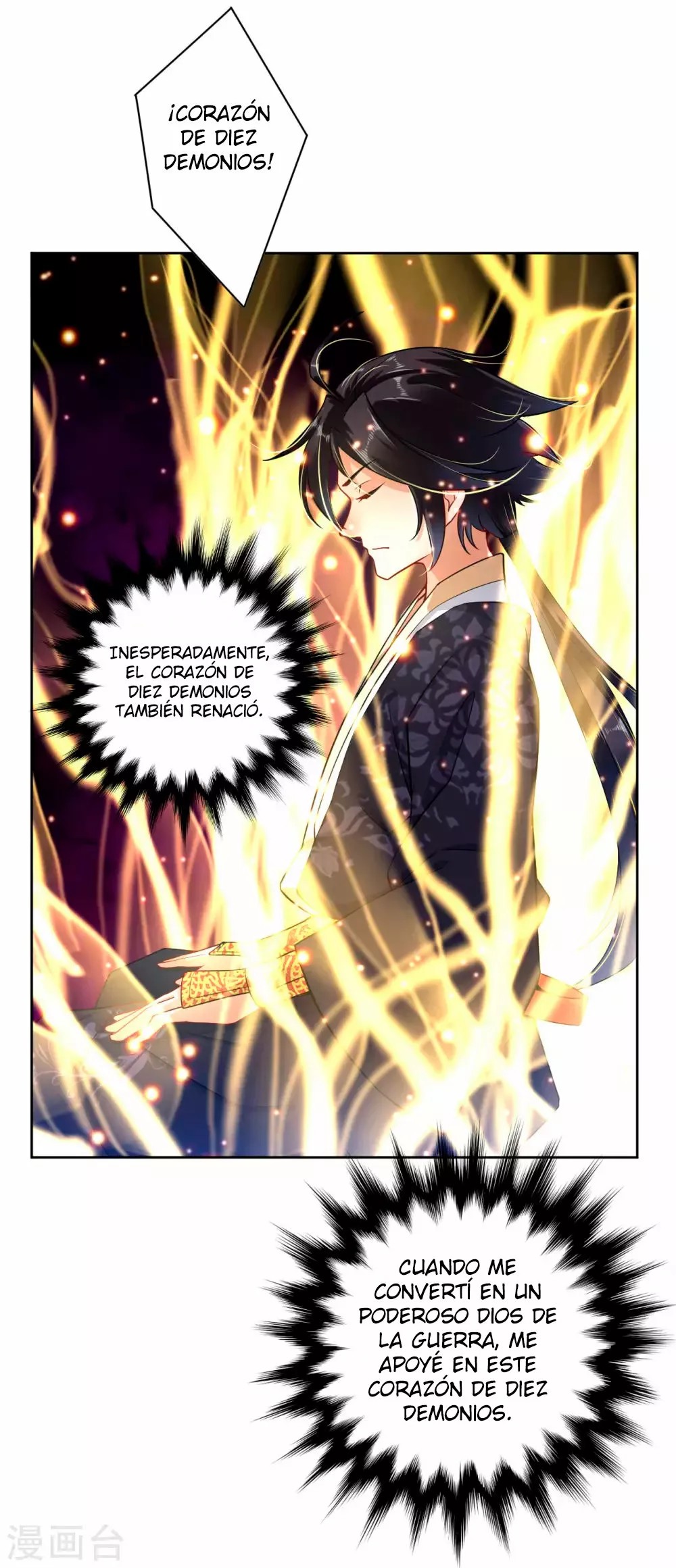 Heaven Defying God of War Ch. 1 第18页