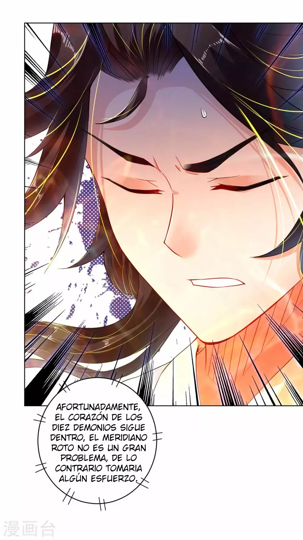 Heaven Defying God of War Ch. 1 第20页