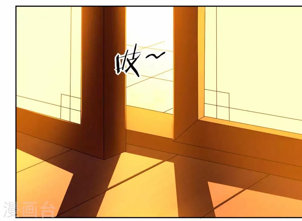 Heaven Defying God of War Ch. 1 第22页